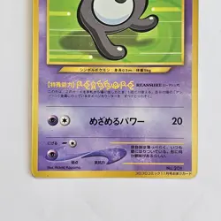 [A232] Unown R Promo HP40 LV.17 No.201 Old Back NON-HOLO Pokemon Card TCG Japan - Image 3
