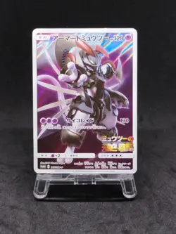 Pokemon Card Armored Mewtwo 365/SM-P PROMO 0206 - Image 2