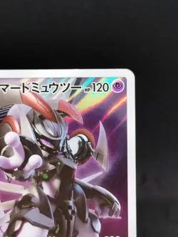 Pokemon Card Armored Mewtwo 365/SM-P PROMO 0206 - Image 4