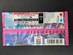 Lot(178) 2021 Pokemon Japanese Fusion Arts Booster Packs S8 - Image 3