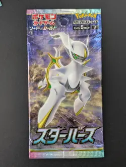 Lot(150) 2021 Pokemon Japanese Star Birth Booster Packs S9 - Image 2