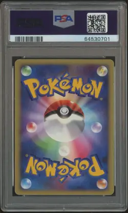 2006 Pokemon Japanese Gold Star Dragon Frontiers #052 Charizard - Holo PSA 6 - Image 2
