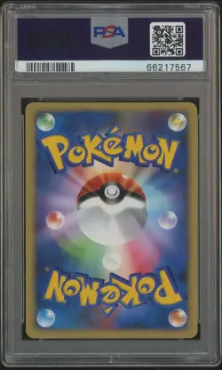 2001 Pokemon Japanese VS 1st Edition #091 Karen's Umbreon Holo PSA 10 GEM MINT - Image 2