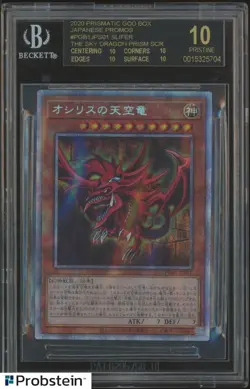 2020 Yu-Gi-Oh! Prismatic Slifer The Sky Dragon Prism JPN BGS 10 BLACK LABEL - Image 1
