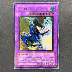 NM Elemental HERO Tempest EEN-JP034 Ultimate Rare YuGiOh 1140 - Image 1