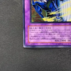 NM Elemental HERO Tempest EEN-JP034 Ultimate Rare YuGiOh 1140 - Image 4