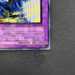 NM Elemental HERO Tempest EEN-JP034 Ultimate Rare YuGiOh 1140 - Image 5