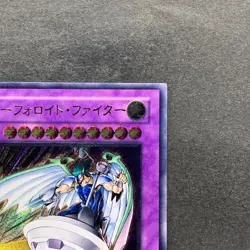 NM UFOroid Fighter CRV-JP034 Ultimate Rare YuGiOh 520 - Image 3