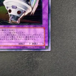 NM UFOroid Fighter CRV-JP034 Ultimate Rare YuGiOh 520 - Image 5