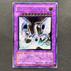 Cyber End Dragon CRV-JP036 Ultimate Rare YuGiOh 1980 - Image 1