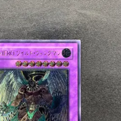 Elemental Hero Wild Wingman EOJ-JP035 Ultimate Rare YuGiOh 480 - Image 3