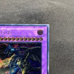 Five-Headed Dragon BPCT-JP005 Ultimate Rare YuGiOh 630 - Image 3