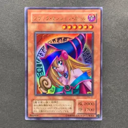 NM 3 card Dark Magician Girl P4-01 Ultra Rare YuGiOh 780 - Image 2