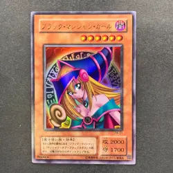 NM 3 card Dark Magician Girl P4-01 Ultra Rare YuGiOh 780 - Image 4