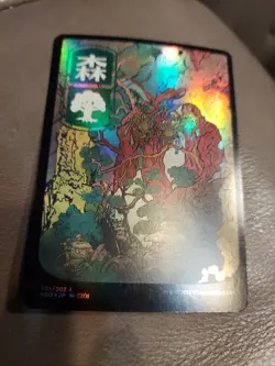 Forest (301) - JP Full Art Kamigawa: Neon Dynasty Foil - Image 1
