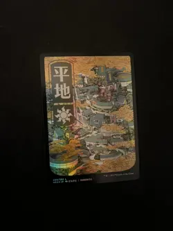 Plains (294) - JP Full Art Kamigawa: Neon Dynasty Foil NM MTG - Image 1
