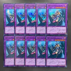 NM 10 card Dark Magician Girl the Dragon Knight CPL1-JP004 Ultra YuGiOh 1000 - Image 1