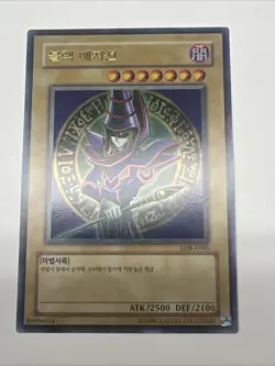 Dark Magician YuGiOh LOB-K005 Korean Ultra Rare LOB Card Holo Foil Near Mint - Image 1
