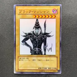NM Dark Magician WJMP-JP012 Ultra Rare Wkkely Jump Promo YuGiOh 380 - Image 1