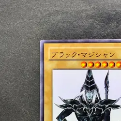 NM Dark Magician WJMP-JP012 Ultra Rare Wkkely Jump Promo YuGiOh 380 - Image 2