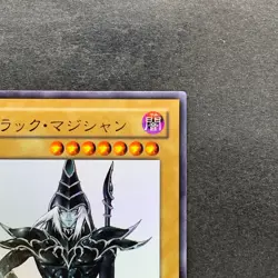 NM Dark Magician WJMP-JP012 Ultra Rare Wkkely Jump Promo YuGiOh 380 - Image 3