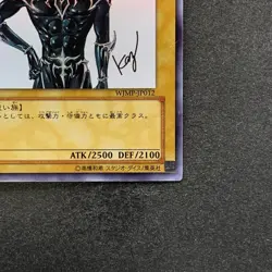 NM Dark Magician WJMP-JP012 Ultra Rare Wkkely Jump Promo YuGiOh 380 - Image 5