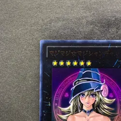 NM Magi Magi Magician Gal WJMP-JP018 Ultra Rare YuGiOh 770 - Image 2