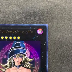 NM Magi Magi Magician Gal WJMP-JP018 Ultra Rare YuGiOh 770 - Image 3