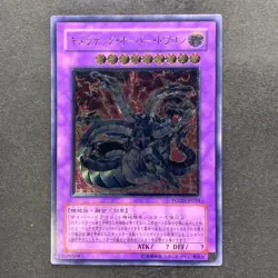 NM Chimeratech Overdragon POTD-JP034 Ultimate Rare YuGiOh 1500 - Image 1