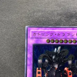 NM Gatling Dragon FET-JP035 Ultimate Rare YuGiOh 930 - Image 2