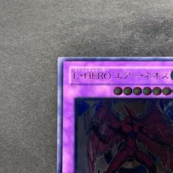 NM Elemental Hero Air Neos STON-JP034 Ultimate Rare YuGiOh 3500 - Image 2