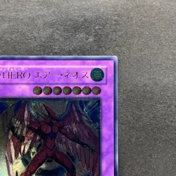 NM Elemental Hero Air Neos STON-JP034 Ultimate Rare YuGiOh 3500 - Image 3