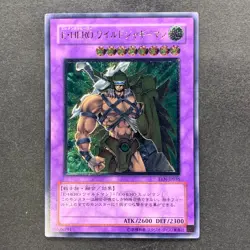 NM Elemental Hero Wildedge EEN-JP035 Ultimate Rare YuGiOh 780 - Image 1