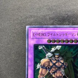NM Elemental Hero Wildedge EEN-JP035 Ultimate Rare YuGiOh 780 - Image 2
