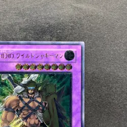 NM Elemental Hero Wildedge EEN-JP035 Ultimate Rare YuGiOh 780 - Image 3