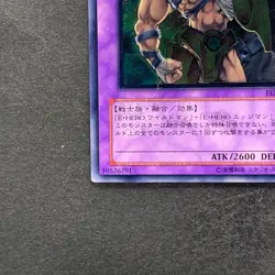 NM Elemental Hero Wildedge EEN-JP035 Ultimate Rare YuGiOh 780 - Image 4