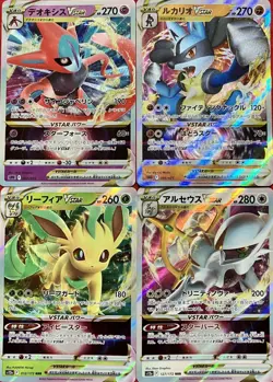 set of 4 authentic Pokemon Card Japanese Deoxys VSTAR Lucario Leafeon Arceus - Image 1