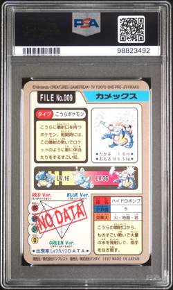 1997 Bandai Carddass #9 BLASTOISE PSA 10 - Japanese PRISM Pokemon Card - Image 2