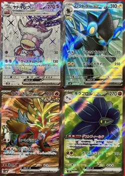 set of 4 authentic Pokemon Card Japanese Slowking EX Luxray Gouging Fire - Image 1