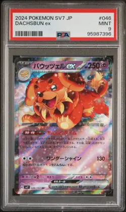 PSA 9 Dachsbun ex RR 046/102 sv7 Stellar Miracle Pokemon Card Japanese - Image 1