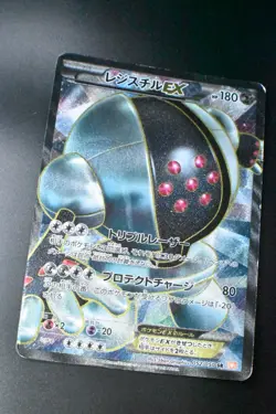 Registeel EX 052/050 Dragon Blade 2012 SR Full Art Japanese Pokemon Card - Image 3