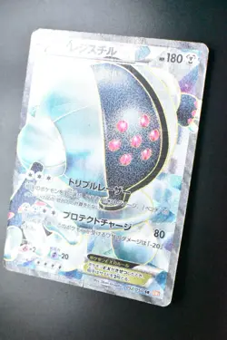 Registeel EX 052/050 Dragon Blade 2012 SR Full Art Japanese Pokemon Card - Image 4