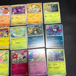 Buy 20+ = Free Shipping Pokemon Card Lot Of 30 Japanese Common Uncommon Rare - Image 4