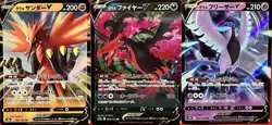 set of 3 authentic Pokemon Card Japanese Galarian Zapdos V Moltres Articuno - Image 1
