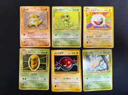 Base Set 1996 Normal Card Set of 6 Japanese Pokemon Card Old Back s0061 - Image 1