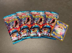 Pokemon Card Scarlet Violet Booster 4pack Mega Brave M1L 2025 NM + 1 Bonuscard - Image 1