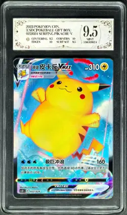 2023 Pokemon Cards CHN. Surfing Pikachu VMAX 022/024 PCG 9.5 (SAME AS PSA 9) - Image 1
