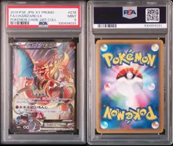 PSA 9 Charizard EX 276/XY-P PROMO Art Collection Japanese Pokemon Card - Image 3