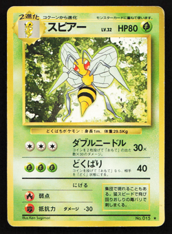 Beedrill No. 015 Base Set Japanese Pokemon Card Old Back Non-Holo - Image 3