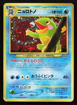 Politoed No. 186 Neo 2 Japanese Pokemon Card Old Back Holo - Image 1